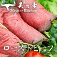 煮豚