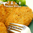揚げ物